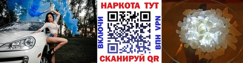 Купить наркоту Сельцо АМФ  Вейп ТГК  Бошки Шишки  Cocaine  МЕФ  Героин 