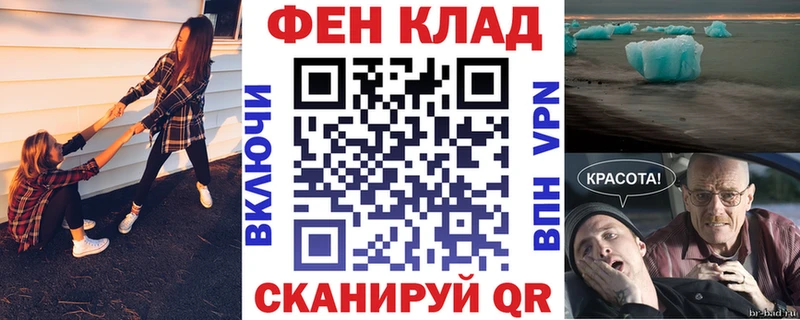 цена Сельцо АМФЕТАМИН Розовый