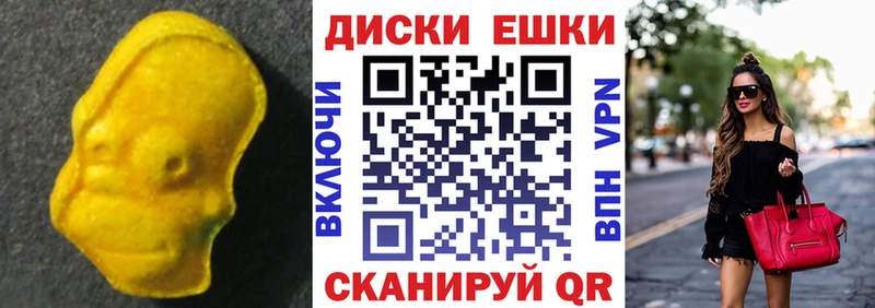 ЭКСТАЗИ Philipp Plein  Сельцо 
