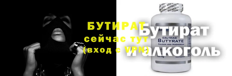 COCAINE Алексин