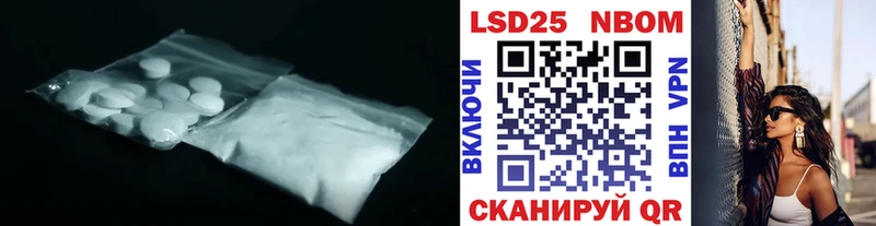 darknet телеграм Сельцо ЛСД экстази ecstasy