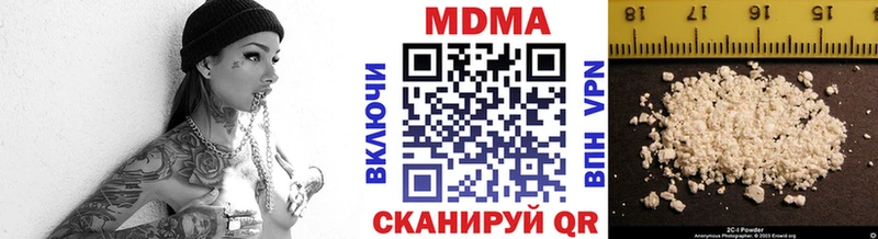МДМА VHQ  где можно купить   гидра вход  Сельцо 