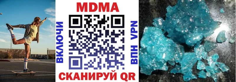 MDMA молли Сельцо