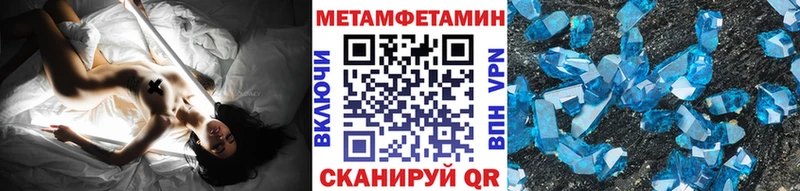 Первитин винт как найти закладки Сельцо