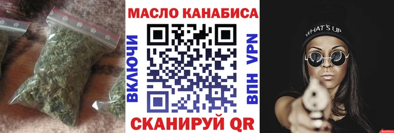 ТГК жижа  omg сайт  Сельцо  купить  цена 