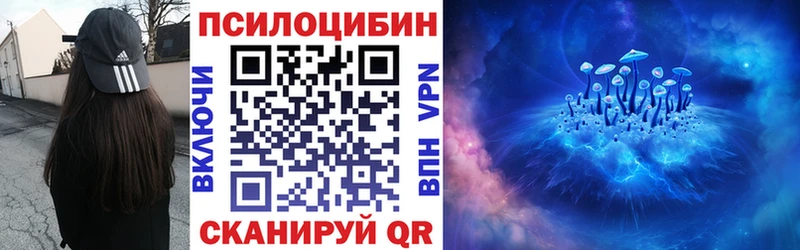 сайты даркнета формула Сельцо Псилоцибиновые грибы мухоморы